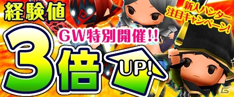 iOS/Android「Klee～月ノ雫舞う街より～」最大10人同時参加なエンドレスダンジョン「愚王の座す月光塔」が実装の画像6