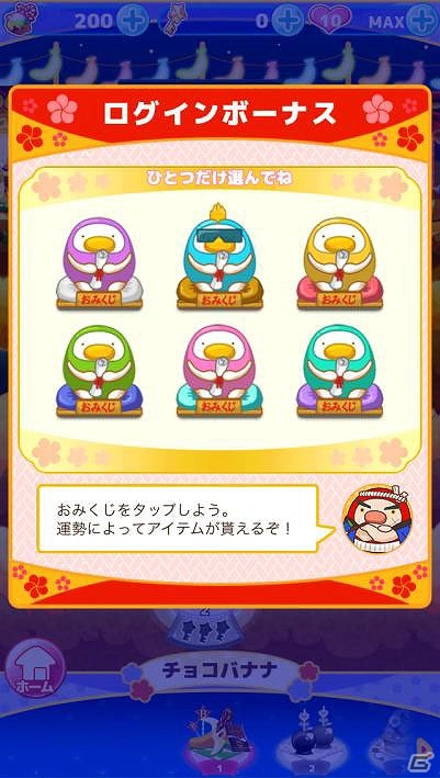 iOS「ご当地きゃら祭 コインdeパズル」ゲームプレイ映像の撮影・投稿機能の追加を含むアップデート「バージョン 1.2.0」が実装の画像2