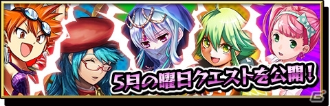世界征服部に裁きの時、来たる―iOS/Android「激突！ブレイク学園」ストーリー新章「激獄篇」が始動の画像5