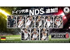 iOS/Android「ワールドサッカーコレクションS」NDS最新ドイツ代表選手カードが追加！「GWだよ！強化キャンプ」開催