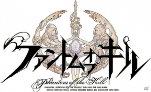 iOS/Android「ファントム オブ キル」GWキャンペーン第二弾が実施！「ブレイブ フロンティア」とのコラボも復活の画像3
