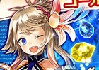 iOS/Android「ファントム オブ キル」GWキャンペーン第二弾が実施！「ブレイブ フロンティア」とのコラボも復活