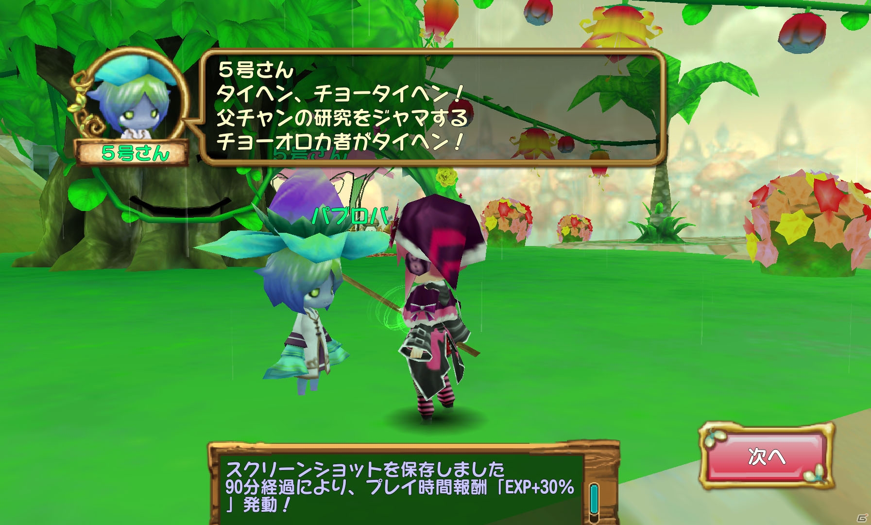 iOS/Android「ぷちっとくろにくる」新たなボスモンスター“スレイプニル”が登場！GW特別企画「レトロテック」の男女別デザインも発売の画像8