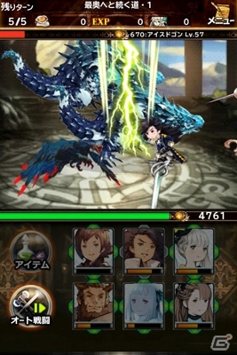 「ブレイブリーセカンド」コラボ情報を紹介―「ブレイブリー」タイトルや「聖剣伝説」「FEZ」に加え、アニエスの高解像度MMDモデルが無料配信の画像2