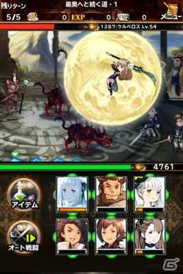 「ブレイブリーセカンド」コラボ情報を紹介―「ブレイブリー」タイトルや「聖剣伝説」「FEZ」に加え、アニエスの高解像度MMDモデルが無料配信の画像3