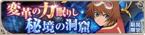 iOS/Android「テイルズ オブ アスタリア」ユーザー数が150万人突破―スペシャル召喚に★5アリーシャ＆正装キャラが登場！の画像6
