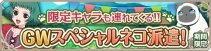 iOS/Android「テイルズ オブ アスタリア」ユーザー数が150万人突破―スペシャル召喚に★5アリーシャ＆正装キャラが登場！の画像9