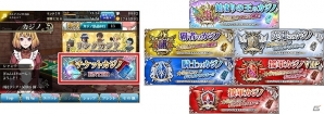 iOS/Android「メルファリア マーチ」新シナリオ「三大公爵編」が配信―★6ゴールドユニットの追加や新型イベント戦場「エルフ聖誕祭」も開催！の画像10