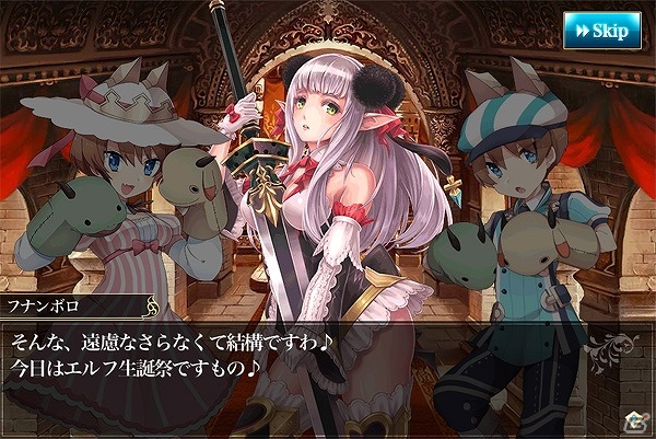 iOS/Android「メルファリア マーチ」新シナリオ「三大公爵編」が配信―★6ゴールドユニットの追加や新型イベント戦場「エルフ聖誕祭」も開催！の画像9