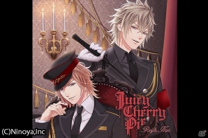 アイドルユニット「S＋h」のボーカル＆ドラマCD「Juicy Cherry Pie」が発売の画像1