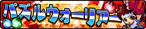 iOS/Android「ストリートファイター パズルスピリッツ」20万DL突破を記念した「ヴァンパイア」シリーズとのこコラボイベントが開催！の画像7