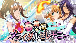 GREE/Mobage/dゲーム「一騎当千 バーストファイト」3周年突入記念カード「呂蒙(PR)」が全員にプレゼントの画像3