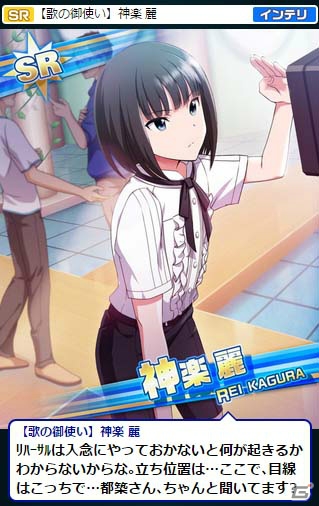 Mobage「アイドルマスター SideM」iOSアプリ版がリリース！秋月涼も参加する新ユニット「F-LAGS」が登場！の画像15