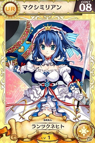 iOS/Android「戦姫インペリアル from 英雄*戦姫」ヒミコ役の小倉結衣さん、マクシミアン役の楠浩子さんらと一緒に遊べるイベントワールドがオープン！の画像3