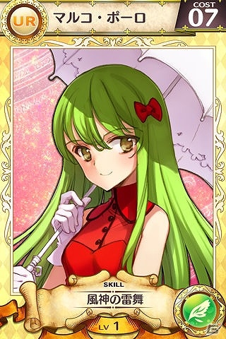 iOS/Android「戦姫インペリアル from 英雄*戦姫」ヒミコ役の小倉結衣さん、マクシミアン役の楠浩子さんらと一緒に遊べるイベントワールドがオープン！の画像4