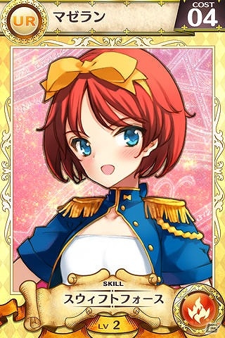 iOS/Android「戦姫インペリアル from 英雄*戦姫」ヒミコ役の小倉結衣さん、マクシミアン役の楠浩子さんらと一緒に遊べるイベントワールドがオープン！の画像5
