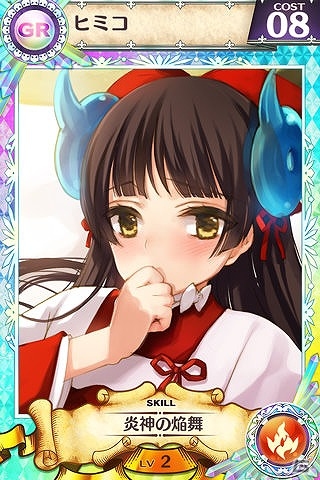 iOS/Android「戦姫インペリアル from 英雄*戦姫」ヒミコ役の小倉結衣さん、マクシミアン役の楠浩子さんらと一緒に遊べるイベントワールドがオープン！の画像7