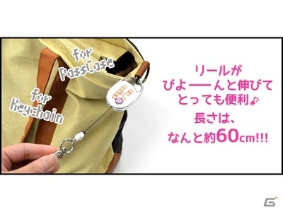 カービィの世界が盛りだくさん！「アルファベットリールチェーン 星のカービィ」が発売の画像4