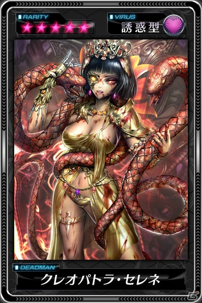 iOS/Android/PS Vita「デッドマンズ・クルス」デッドマンの人気投票結果が公開！上位8体のデッドマンがハント場「モーリス刑務所」に集合の画像7