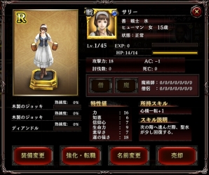 iOS「Wizardry Schema」とiOS/Android「ウィズローグ -ラビリンス オブ ウィザードリィ-」のコラボキャンペーンが開催の画像3