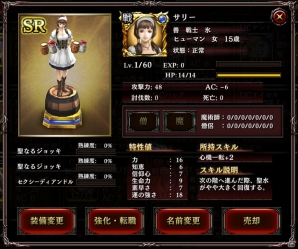 iOS「Wizardry Schema」とiOS/Android「ウィズローグ -ラビリンス オブ ウィザードリィ-」のコラボキャンペーンが開催の画像4