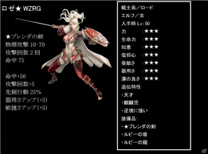 iOS「Wizardry Schema」とiOS/Android「ウィズローグ -ラビリンス オブ ウィザードリィ-」のコラボキャンペーンが開催の画像5