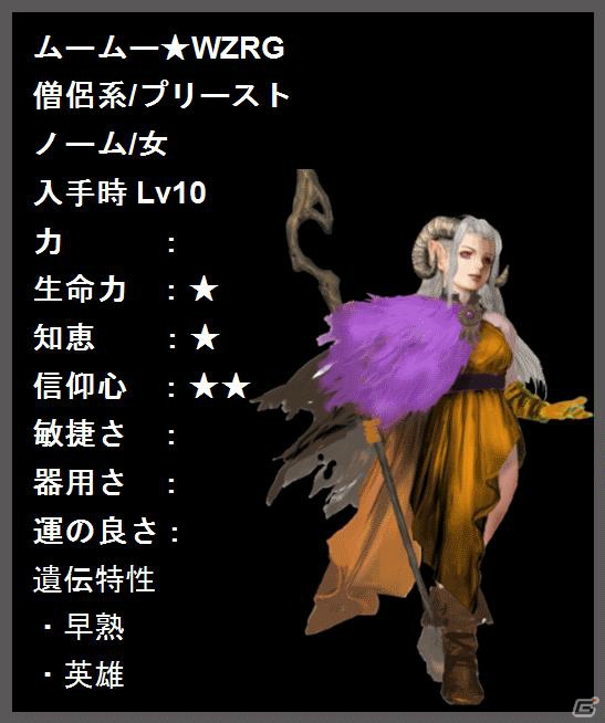 iOS「Wizardry Schema」とiOS/Android「ウィズローグ －ラビリンス オブ ウィザードリィ－」のコラボキャンペーンが開催の画像1
