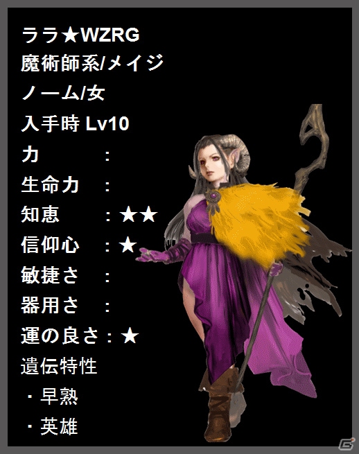iOS「Wizardry Schema」とiOS/Android「ウィズローグ －ラビリンス オブ ウィザードリィ－」のコラボキャンペーンが開催の画像2