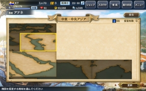 「大航海時代V」新たな海域やメインストーリーを追加するアップデート「オリエントの英雄」が実施！「初心者応援キャンペーン」も開催の画像1
