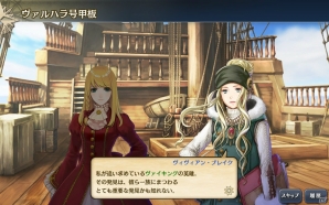 「大航海時代V」新たな海域やメインストーリーを追加するアップデート「オリエントの英雄」が実施！「初心者応援キャンペーン」も開催の画像2