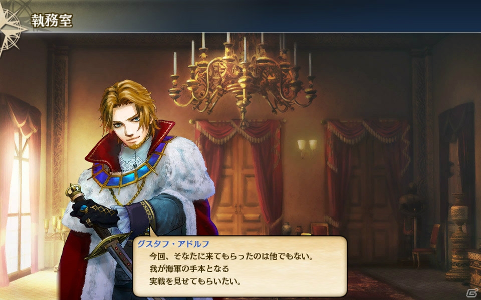 「大航海時代V」新たな海域やメインストーリーを追加するアップデート「オリエントの英雄」が実施！「初心者応援キャンペーン」も開催の画像7
