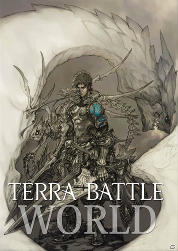 iOS/Android「TERRA BATTLE」が200万ダウンロードを突破！コンシューマ版も開発への画像1