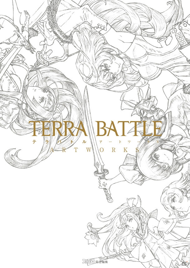 iOS/Android「TERRA BATTLE」が200万ダウンロードを突破！コンシューマ版も開発への画像4