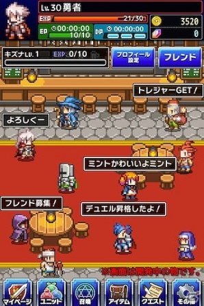 iOS/Android「勇者と1000の魔王-覚醒-」が100万ダウンロードを突破―ジェムなどが手に入る記念イベント＆カムバックキャンペーンが開催！の画像7