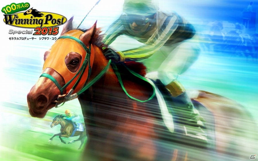 PC「100万人のWinning Post Special」がTSUTAYAオンラインゲームで配信決定！ナリタブライアンがもらえる事前登録も実施中の画像1