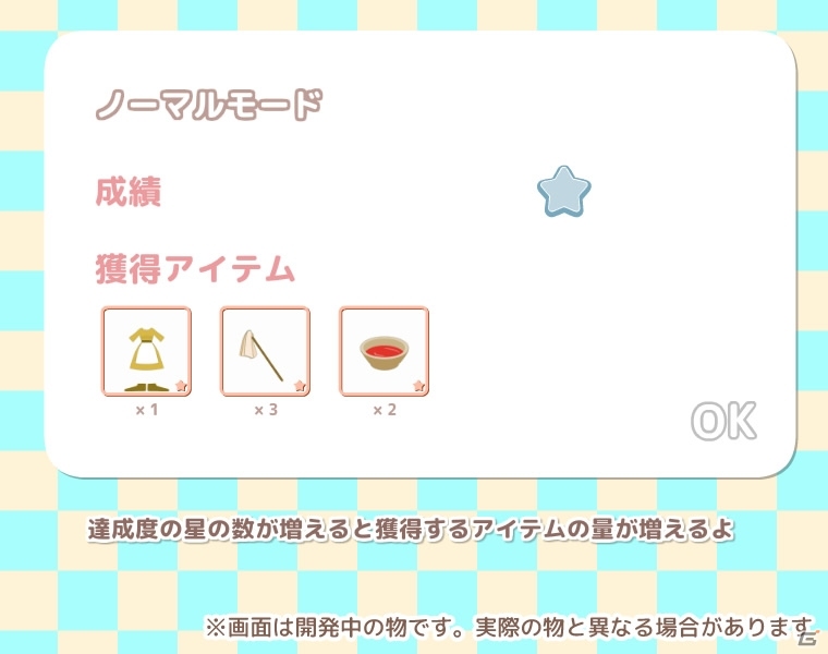 人形と一緒にお店経営！女性向けSLG「ミッドランドのドールハウス」がPC向けにサービス開始の画像5