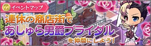 PC「ロボットガールズZ ONLINE」限定募集にダブラスM2SSとガラダK7SSが実装！イベントマップ「連休の商店街」も追加の画像6