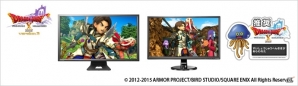 アイ・オー・データ機器、「ドラゴンクエストX　オンライン」推奨モニターとして4K液晶ディスプレイをはじめ2製品が認証の画像1