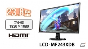 アイ・オー・データ機器、「ドラゴンクエストX　オンライン」推奨モニターとして4K液晶ディスプレイをはじめ2製品が認証の画像3