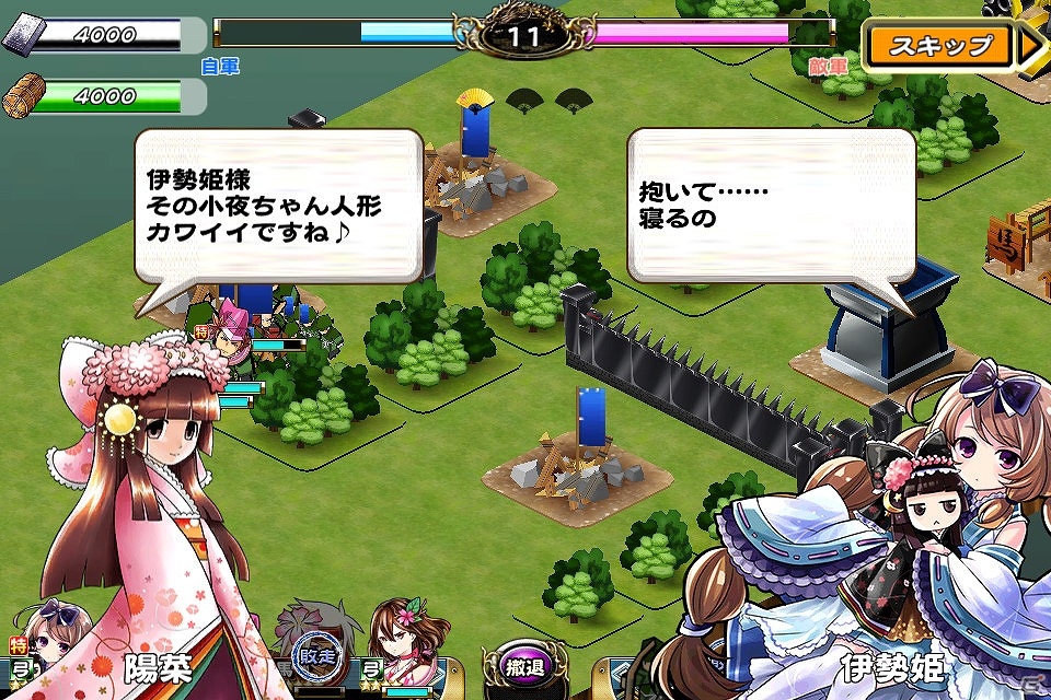 iOS/Android「戦国X」が150万ダウンロードを突破！★4以上確定の英傑ガチャチケットなどがもらえる記念キャンペーンが実施の画像3