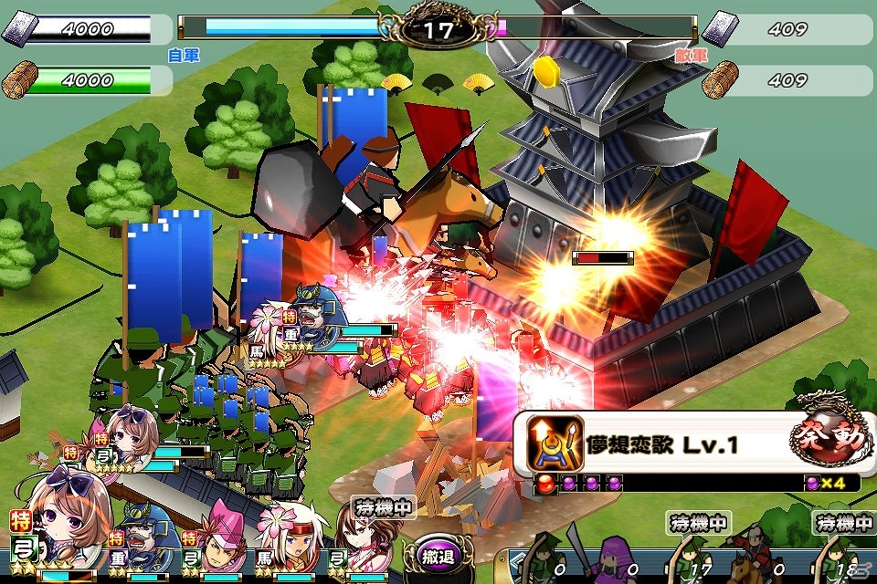 iOS/Android「戦国X」が150万ダウンロードを突破！★4以上確定の英傑ガチャチケットなどがもらえる記念キャンペーンが実施の画像4