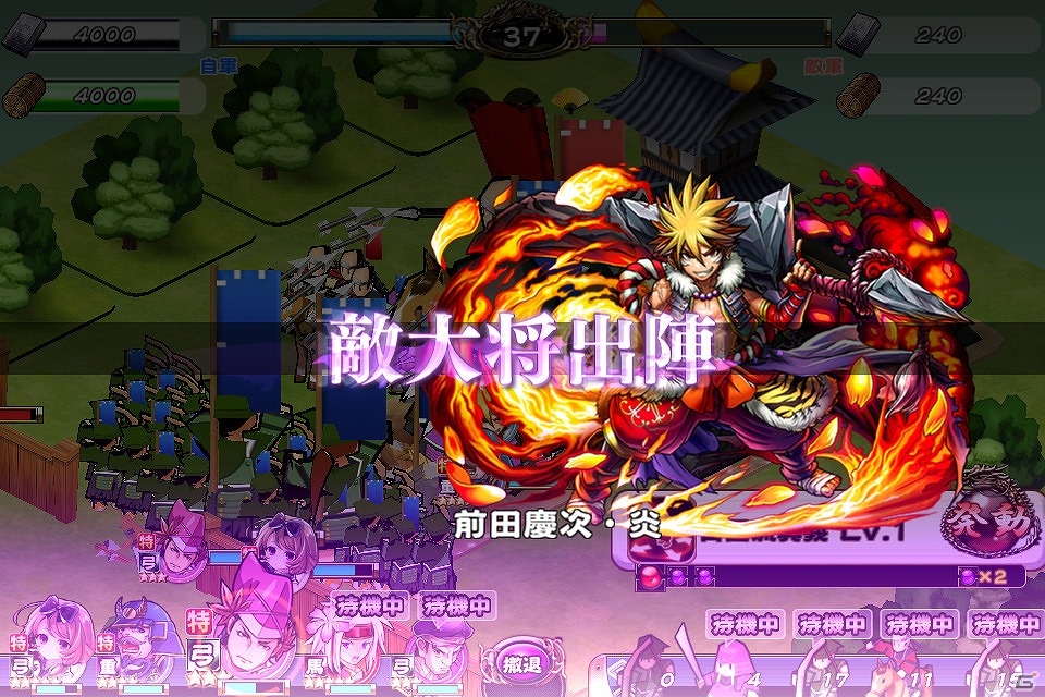 iOS/Android「戦国X」が150万ダウンロードを突破！★4以上確定の英傑ガチャチケットなどがもらえる記念キャンペーンが実施の画像5