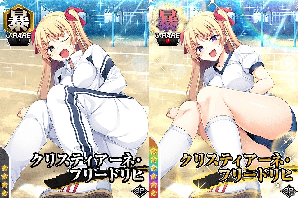 Mobage「真剣で私に恋しなさい！P」体操服姿のURクリスをゲット！レイドイベント第12弾「心身を鍛えろ！人間力測定」が開催の画像4