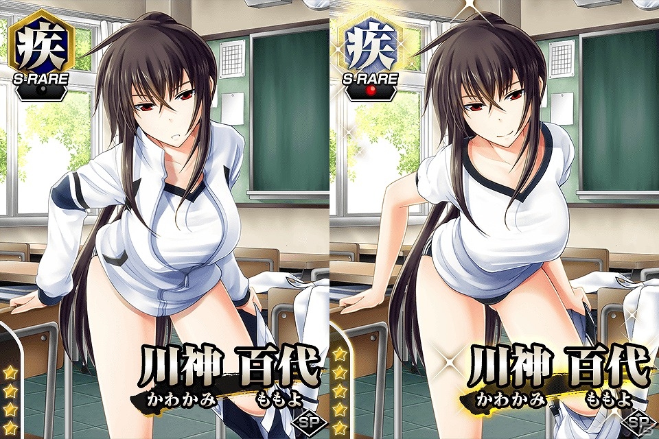 Mobage「真剣で私に恋しなさい！P」体操服姿のURクリスをゲット！レイドイベント第12弾「心身を鍛えろ！人間力測定」が開催の画像5