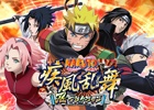 ランゲーム＋RPG要素を融合！Android版「NARUTO -ナルト- 忍コレクション 疾風乱舞」が配信スタート