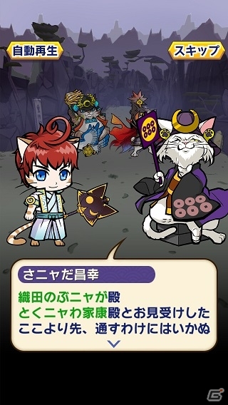 iOS/Android「ぐるぐるダンジョン のぶニャが」のぶニャがの命を救おう！無限ダンジョンイベント「端午の節句～さニャだ兄弟～」が開催の画像2