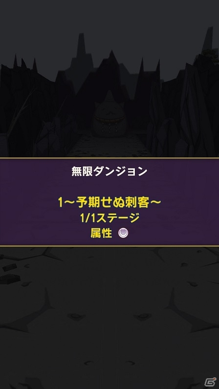 iOS/Android「ぐるぐるダンジョン のぶニャが」のぶニャがの命を救おう！無限ダンジョンイベント「端午の節句～さニャだ兄弟～」が開催の画像6