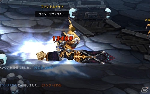 iOS/Android「アークスフィア」“失われた森”“古龍の墓”を含む新エリア5種が追加！「端午の節句」イベントも開催の画像15