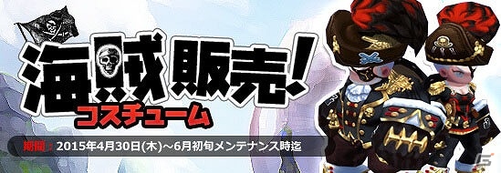 iOS/Android「アークスフィア」“失われた森”“古龍の墓”を含む新エリア5種が追加！「端午の節句」イベントも開催の画像18