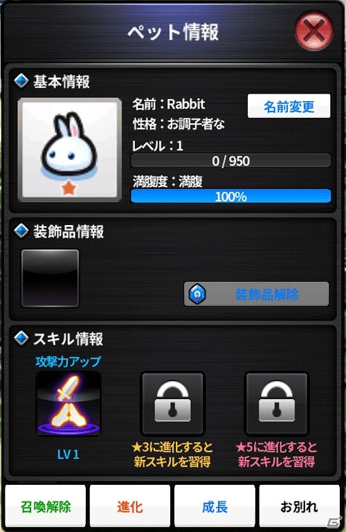 iOS/Android「アークスフィア」“失われた森”“古龍の墓”を含む新エリア5種が追加！「端午の節句」イベントも開催の画像23